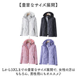 マウンテンパーカー レディース 通販 マウンテン パーカー ジャケット 羽織り 羽織 カーディガン 上着 ウィンドブレーカー フード付き フード アウター 保温 透湿 防風 女性 通気性 防寒