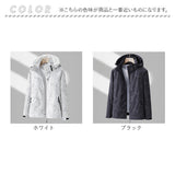 マウンテンパーカー レディース 通販 マウンテン パーカー ジャケット 羽織り 羽織 カーディガン 上着 ウィンドブレーカー フード付き フード アウター 保温 透湿 防風 女性 通気性 防寒