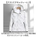 マウンテンパーカー レディース 通販 マウンテン パーカー ジャケット 羽織り 羽織 カーディガン 上着 ウィンドブレーカー フード付き フード アウター 保温 透湿 防風 女性 通気性 防寒