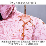 マウンテンパーカー レディース 通販 マウンテン パーカー ジャケット 羽織り 羽織 カーディガン 上着 ウィンドブレーカー フード付き フード アウター 保温 透湿 防風 女性 通気性 防寒