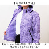 マウンテンパーカー レディース 通販 マウンテン パーカー ジャケット 羽織り 羽織 カーディガン 上着 ウィンドブレーカー フード付き フード アウター 保温 透湿 防風 女性 通気性 防寒