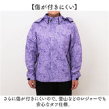 マウンテンパーカー レディース 通販 マウンテン パーカー ジャケット 羽織り 羽織 カーディガン 上着 ウィンドブレーカー フード付き フード アウター 保温 透湿 防風 女性 通気性 防寒