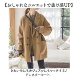 チェスターコート レディース 通販 ダブルチェスターコート ジャケット コート ゆったり 防寒 シンプル 秋冬 冬 通勤 秋服 長袖 無地 暖かい きれいめ おしゃれ かわいい 大人 オシャレ