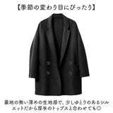 チェスターコート レディース 通販 ダブルチェスターコート ジャケット コート ゆったり 防寒 シンプル 秋冬 冬 通勤 秋服 長袖 無地 暖かい きれいめ おしゃれ かわいい 大人 オシャレ