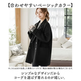 チェスターコート レディース 通販 ダブルチェスターコート ジャケット コート ゆったり 防寒 シンプル 秋冬 冬 通勤 秋服 長袖 無地 暖かい きれいめ おしゃれ かわいい 大人 オシャレ