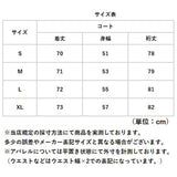 チェスターコート レディース 通販 ダブルチェスターコート ジャケット コート ゆったり 防寒 シンプル 秋冬 冬 通勤 秋服 長袖 無地 暖かい きれいめ おしゃれ かわいい 大人 オシャレ