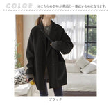 チェスターコート レディース 通販 ダブルチェスターコート ジャケット コート ゆったり 防寒 シンプル 秋冬 冬 通勤 秋服 長袖 無地 暖かい きれいめ おしゃれ かわいい 大人 オシャレ
