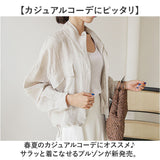 ブルゾン レディース 通販 レディースブルゾン 羽織り 羽織 ジャケット 上着 シャツブルゾン ライトアウター ブルゾンレディース ラグラン袖 前開き ポケット カジュアル デザイン