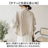 ブルゾン レディース 通販 レディースブルゾン 羽織り 羽織 ジャケット 上着 シャツブルゾン ライトアウター ブルゾンレディース ラグラン袖 前開き ポケット カジュアル デザイン