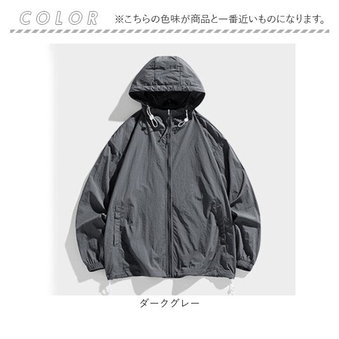 パーカー マウンテンパーカー 長袖 通販 ジャケット 羽織り 羽織 カーディガン 上着 ウィンドブレーカー フード付き フード アウター 体型カバー ゆったり 薄手 薄い レディース メンズ