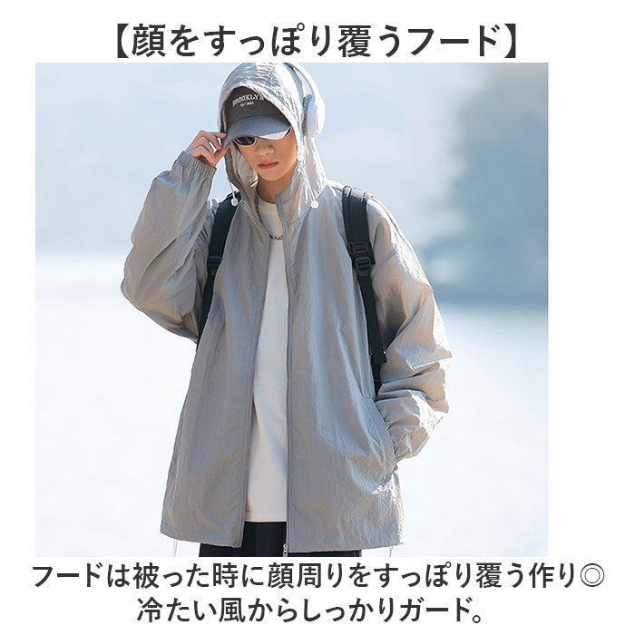 パーカー マウンテンパーカー 長袖 通販 ジャケット 羽織り 羽織 カーディガン 上着 ウィンドブレーカー フード付き フード アウター 体型カバー ゆったり 薄手 薄い レディース メンズ