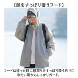 パーカー マウンテンパーカー 長袖 通販 ジャケット 羽織り 羽織 カーディガン 上着 ウィンドブレーカー フード付き フード アウター 体型カバー ゆったり 薄手 薄い レディース メンズ