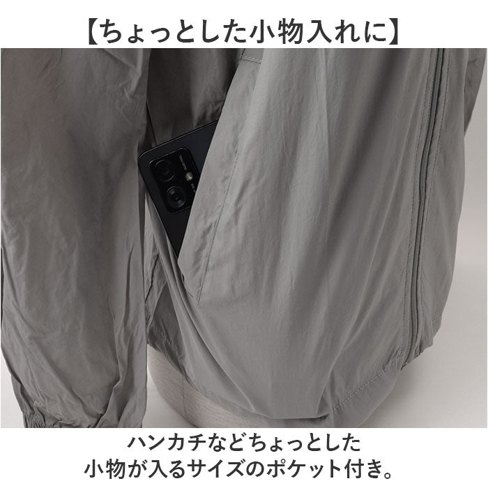 パーカー マウンテンパーカー 長袖 通販 ジャケット 羽織り 羽織 カーディガン 上着 ウィンドブレーカー フード付き フード アウター 体型カバー ゆったり 薄手 薄い レディース メンズ