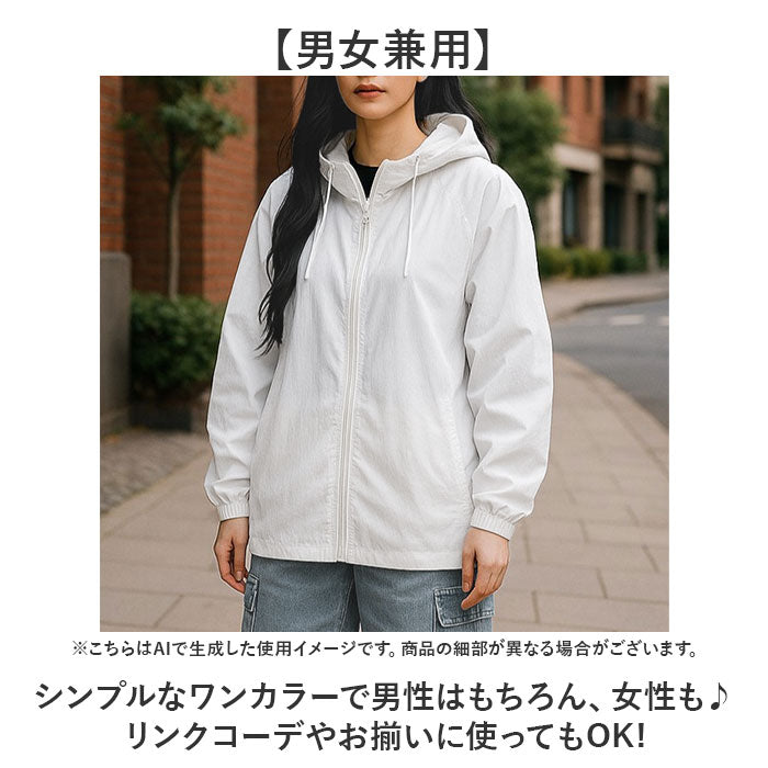 パーカー マウンテンパーカー 長袖 通販 ジャケット 羽織り 羽織 カーディガン 上着 ウィンドブレーカー フード付き フード アウター 体型カバー ゆったり 薄手 薄い レディース メンズ