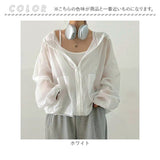 パーカー 薄手 長袖 レディース 通販 長袖パーカー ジャケット 羽織り 羽織 カーディガン 上着 ショート丈 薄い フード付き フード ポケット そで 袖 調整可能 涼しい 無地 シンプル