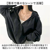 パーカー 薄手 長袖 レディース 通販 長袖パーカー ジャケット 羽織り 羽織 カーディガン 上着 ショート丈 薄い フード付き フード ポケット そで 袖 調整可能 涼しい 無地 シンプル