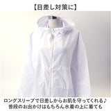 パーカー 薄手 長袖 レディース 通販 長袖パーカー ジャケット 羽織り 羽織 カーディガン 上着 ショート丈 薄い フード付き フード ポケット そで 袖 調整可能 涼しい 無地 シンプル