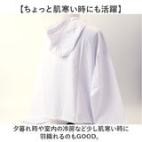 パーカー 薄手 長袖 レディース 通販 長袖パーカー ジャケット 羽織り 羽織 カーディガン 上着 ショート丈 薄い フード付き フード ポケット そで 袖 調整可能 涼しい 無地 シンプル