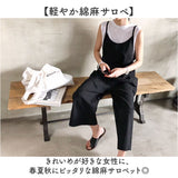 サロペット レディース オールインワン 通販 ワイドパンツ オーバーオール 薄手 フレア ポケット付き 無地 春 夏 秋 涼しい 春夏 春秋 おしゃれ 大人 シンプル かわいい カジュアル