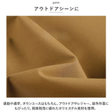 マウンテンパーカー パーカー アウター 通販 ジャケット ウインドブレーカー 上着 羽織 羽織り 薄型 薄い ゆったり 体型カバー 防風 防風性 通気性 はっ水 撥水 レディース メンズ