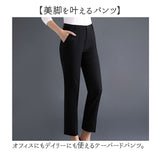 テーパードパンツ レディース 通販 レディースパンツ テーパード パンツ ストレートパンツ スーツパンツ ストレート ロングパンツ 長ズボン センタープレス ボトムス きれいめ スリム
