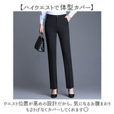 テーパードパンツ レディース 通販 レディースパンツ テーパード パンツ ストレートパンツ スーツパンツ ストレート ロングパンツ 長ズボン センタープレス ボトムス きれいめ スリム