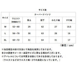 テーパードパンツ レディース 通販 裏起毛 パンツ ロングパンツ ズボン 長ズボン イージーパンツ 防寒パンツ ボトムス ウエストゴム 防寒 秋冬 秋 冬 あったか 暖かい ゆったり きれいめ