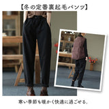 テーパードパンツ レディース 通販 裏起毛 パンツ ロングパンツ ズボン 長ズボン イージーパンツ 防寒パンツ ボトムス ウエストゴム 防寒 秋冬 秋 冬 あったか 暖かい ゆったり きれいめ