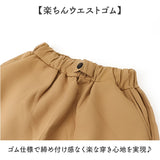 テーパードパンツ レディース 通販 裏起毛 パンツ ロングパンツ ズボン 長ズボン イージーパンツ 防寒パンツ ボトムス ウエストゴム 防寒 秋冬 秋 冬 あったか 暖かい ゆったり きれいめ