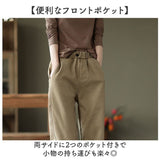 テーパードパンツ レディース 通販 裏起毛 パンツ ロングパンツ ズボン 長ズボン イージーパンツ 防寒パンツ ボトムス ウエストゴム 防寒 秋冬 秋 冬 あったか 暖かい ゆったり きれいめ