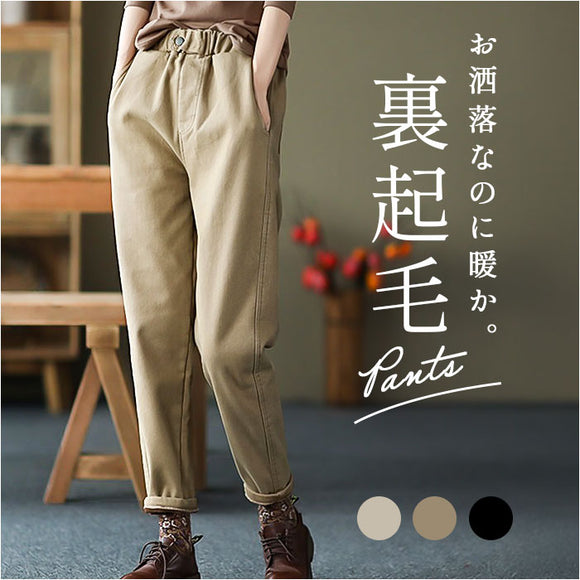 テーパードパンツ レディース 通販 裏起毛 パンツ ロングパンツ ズボン 長ズボン イージーパンツ 防寒パンツ ボトムス ウエストゴム 防寒 秋冬 秋 冬 あったか 暖かい ゆったり きれいめ