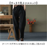 テーパードパンツ レディース 通販 裏起毛 パンツ ロングパンツ ズボン 長ズボン イージーパンツ 防寒パンツ ボトムス ウエストゴム 防寒 秋冬 秋 冬 あったか 暖かい ゆったり きれいめ
