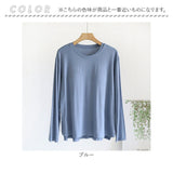 Tシャツ レディース パット付 通販 長袖 ロンT カップ付き 長袖Tシャツ ルームウェア 部屋着 インナー ラウンドネック トップス 長袖インナー きれいめ おしゃれ リラックス ゆったり