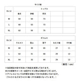 パジャマ レディース キルト 通販 上下セット セットアップ 部屋着 ルームウェア キルトニット 冬用 長袖 長ズボン ロングパンツ 暖かい 女性 ナイトウェア ゆったり おしゃれ かわいい