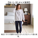パジャマ レディース キルト 通販 上下セット セットアップ 部屋着 ルームウェア キルトニット 冬用 長袖 長ズボン ロングパンツ 暖かい 女性 ナイトウェア ゆったり おしゃれ かわいい