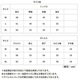 パジャマ レディース 上下セット 通販 ルームウェア 部屋着 セットアップ 暖かい 長袖 長ズボン 前開き ナイトウェア ロングパンツ 冬用 あったか 女性 寝間着 寝巻き ゆったり おしゃれ
