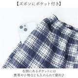 ルームウェア レディース 上下セット 通販 部屋着 パジャマ 長袖 長ズボン セットアップ 暖かい コットン ナイトウェア ロングパンツ 冬用 寝間着 寝巻き あったか 女性 ゆったり