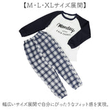 ルームウェア レディース 上下セット 通販 部屋着 パジャマ 長袖 長ズボン セットアップ 暖かい コットン ナイトウェア ロングパンツ 冬用 寝間着 寝巻き あったか 女性 ゆったり