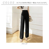 ワイドパンツ ハイウエスト レディース 通販 パンツ スラックス 長ズボン ズボン ロングパンツ カジュアルパンツ ワイド ベルト付き ポケット センタープレス カジュアル きれいめ