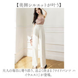 ワイドパンツ ハイウエスト レディース 通販 パンツ スラックス 長ズボン ズボン ロングパンツ カジュアルパンツ ワイド ベルト付き ポケット センタープレス カジュアル きれいめ