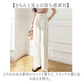 ワイドパンツ ハイウエスト レディース 通販 パンツ スラックス 長ズボン ズボン ロングパンツ カジュアルパンツ ワイド ベルト付き ポケット センタープレス カジュアル きれいめ