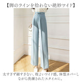 ワイドパンツ ハイウエスト レディース 通販 パンツ スラックス 長ズボン ズボン ロングパンツ カジュアルパンツ ワイド ベルト付き ポケット センタープレス カジュアル きれいめ
