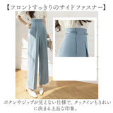 ワイドパンツ ハイウエスト レディース 通販 パンツ スラックス 長ズボン ズボン ロングパンツ カジュアルパンツ ワイド ベルト付き ポケット センタープレス カジュアル きれいめ