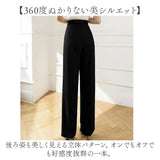 ワイドパンツ ハイウエスト レディース 通販 パンツ スラックス 長ズボン ズボン ロングパンツ カジュアルパンツ ワイド ベルト付き ポケット センタープレス カジュアル きれいめ