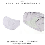 盛れる 谷間 ブラ ノンワイヤー 通販 ノーワイヤー ワイヤーなし ブラジャー 盛れるブラ 盛ブラ 盛りブラ 盛りブラ 谷間キープ 盛り 脇肉 寄せ 上げ ランジェリー インナー レディース