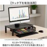 モニター台 机上ラック 通販 机上台 モニタースタンド 卓上ラック 台 PC台 PCラック ディスプレイラック パソコン台 収納 引き出し付き 引き出し デスク上 卓上 小物収納 整理整頓 整理