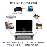 モニター台 机上ラック 通販 机上台 モニタースタンド 卓上ラック 台 PC台 PCラック ディスプレイラック パソコン台 収納 引き出し付き 引き出し デスク上 卓上 小物収納 整理整頓 整理