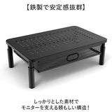 モニター台 机上ラック 通販 机上台 モニタースタンド 卓上ラック 台 PC台 PCラック ディスプレイラック パソコン台 収納 引き出し付き 引き出し デスク上 卓上 小物収納 整理整頓 整理