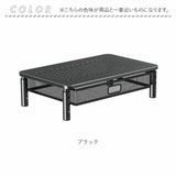 モニター台 机上ラック 通販 机上台 モニタースタンド 卓上ラック 台 PC台 PCラック ディスプレイラック パソコン台 収納 引き出し付き 引き出し デスク上 卓上 小物収納 整理整頓 整理