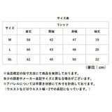 Tシャツ 半袖 レディース プリント 通販 半袖Tシャツ 半袖tシャツ tシャツ シャツ プリントシャツ カットソー レディースTシャツ レディースtシャツ レディースカットソー 着回し